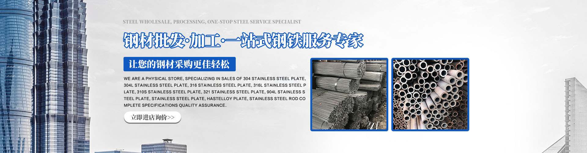 無錫特鋼有限公司